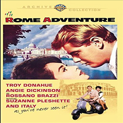 Rome Adventure (1962) (로마 어드벤처) (지역코드1)(한글무자막)(DVD-R)