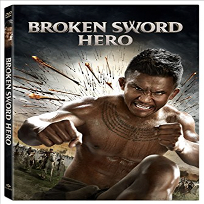 Broken Sword Hero (툼디:부러진 검의 전설)(지역코드1)(한글무자막)(DVD)