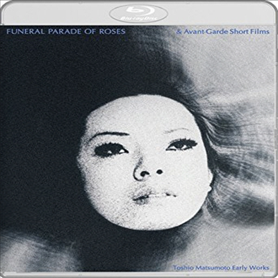 Funeral Parade Of Roses (장미의 행렬)(한글무자막)(Blu-ray)