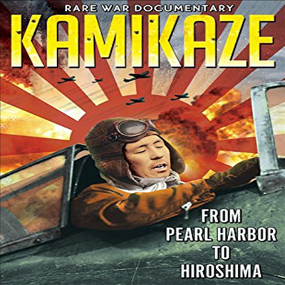 WWII - Kamikaze (가미카제) (지역코드1)(한글무자막)(DVD-R)