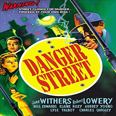 Danger Street (덴저 스트리트)(지역코드1)(한글무자막)(DVD)