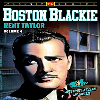 Boston Blackie Vol 4 (보스턴 블랭키)(지역코드1)(한글무자막)(DVD)