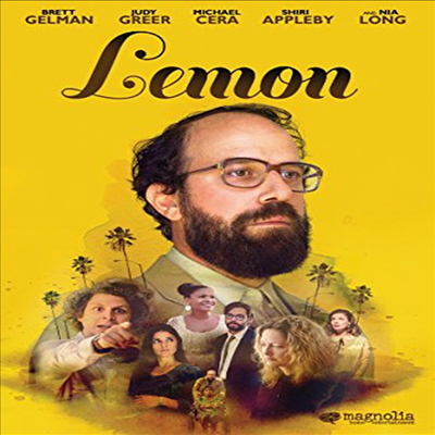 Lemon (레몬)(지역코드1)(한글무자막)(DVD)