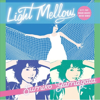 Yamagata Sumiko (야마가타 스미코) - Light Mellow Sumiko Yamagata (CD)