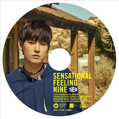 에스에프나인 (SF9) - Sensational Feeling Nine (완전생산한정 인성 픽쳐레이블반)(CD)