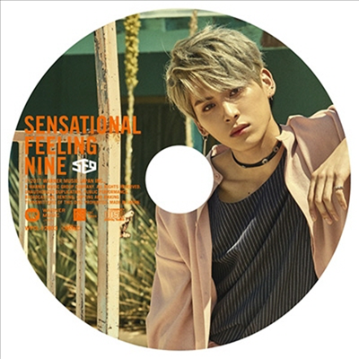 에스에프나인 (SF9) - Sensational Feeling Nine (완전생산한정 태양 픽쳐레이블반)(CD)