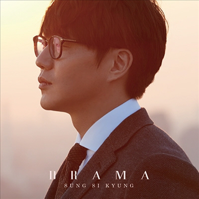 성시경 - Drama (CD+DVD)