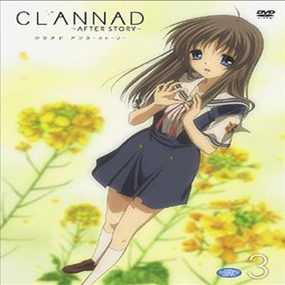 Clannad After Story 3 (지역코드2)(한글무자막)(DVD)