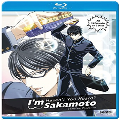  Haven't You Heard: I'm Sakamoto [Blu-ray] : Hikaru