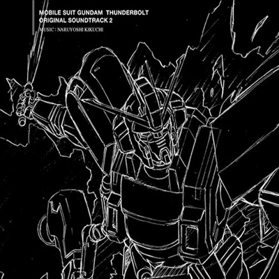 O.S.T. - オリジナル サウンドトラック「機動戰士ガンダム サンダ-ボルト」2/菊地成孔 (Mobile Suit Gundam Thunderbolt) (Blu-spec CD2)