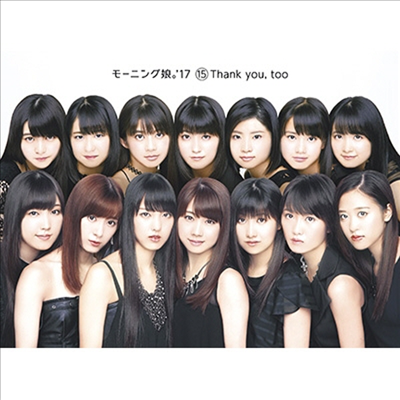 Morning Musume &#39;17 (모닝구 무스메 원세븐) - 15 Thank You, Too (CD+Blu-ray) (초회생산한정반)