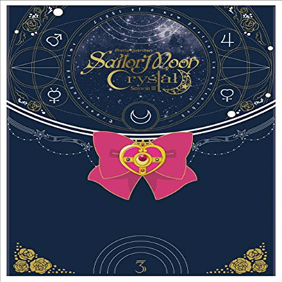 Sailor Moon Crystal: Season 3 Set 1 (Limited Edition) (세일러 문 크리스탈)(한글무자막)(Blu-ray+DVD)