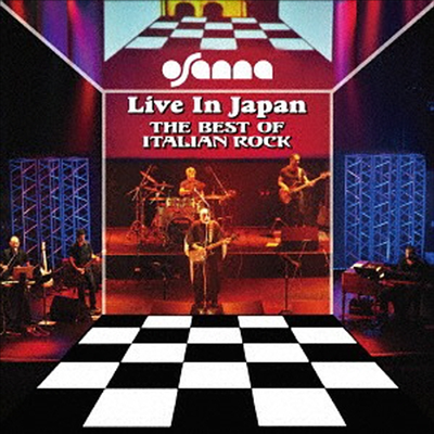 Osanna - Live In Japan - Best Of Italian Rock (Ltd. Ed)(Cardboard Sleeve (mini LP)(Blu-spec CD)(일본반)