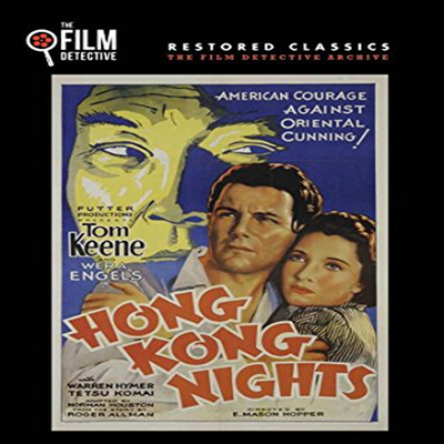 Hong Kong Nights (홍콩 나이츠) (지역코드1)(한글무자막)(DVD-R)