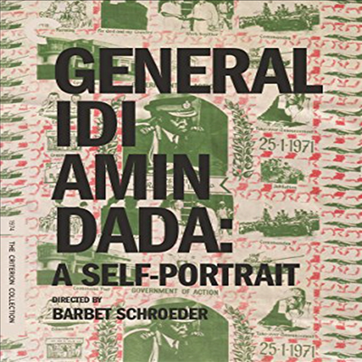 Criterion Collection: General Idi Amin Dada (장군 이디 아민 다다)(지역코드1)(한글무자막)(DVD)