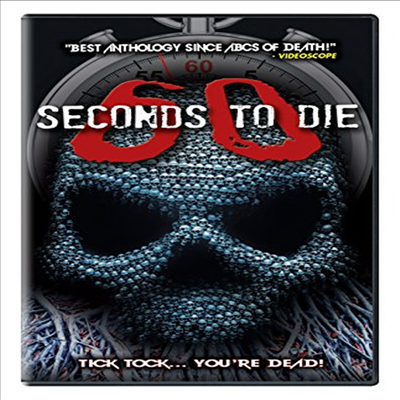 60 Seconds To Die (식스티 세컨즈 투 다이)(지역코드1)(한글무자막)(DVD)