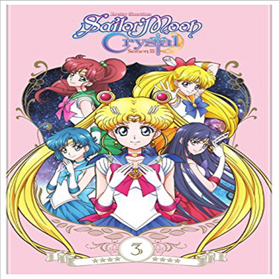 Sailor Moon Crystal: Season 3 Set 1 (세일러 문 크리스탈)(지역코드1)(한글무자막)(DVD)