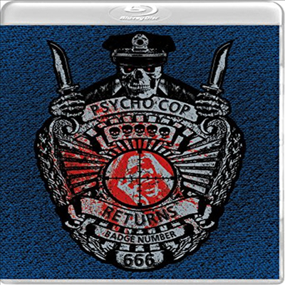 Psycho Cop Returns (싸이코 캅 2)(한글무자막)(Blu-ray+DVD)