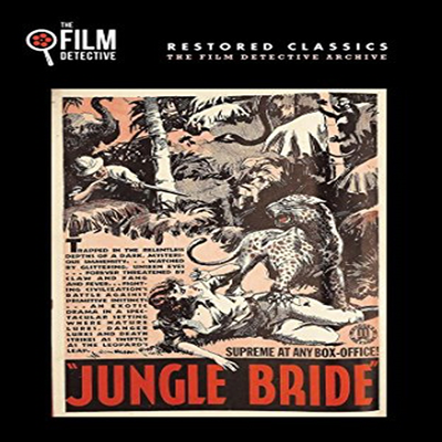 Jungle Bride (정글 브라이드) (지역코드1)(한글무자막)(DVD-R)