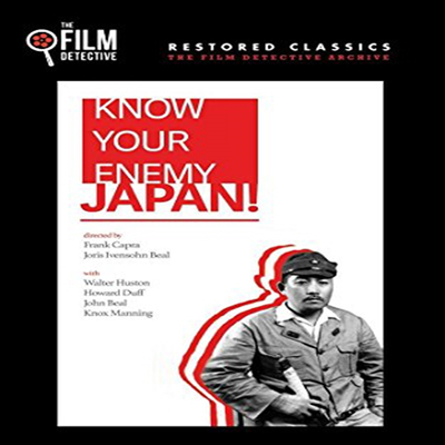 Know Your Enemy - Japan (노우 유어 애너미 저팬) (지역코드1)(한글무자막)(DVD-R)