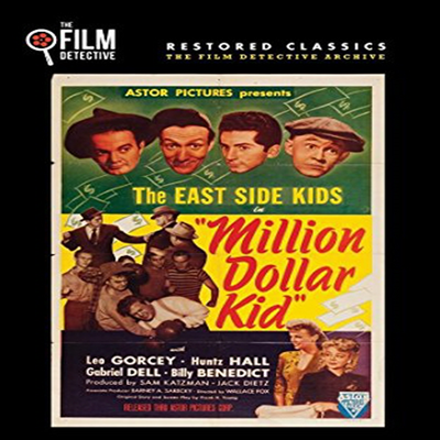 Million Dollar Kid (밀리언 달러 키드) (지역코드1)(한글무자막)(DVD-R)