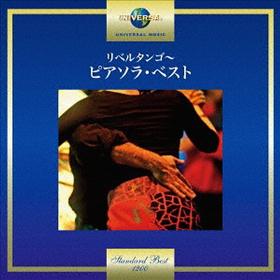 피아졸라 - 탱고의 세계 (Favorite Works Of Piazzolla) (일본반)(CD) - 정명훈