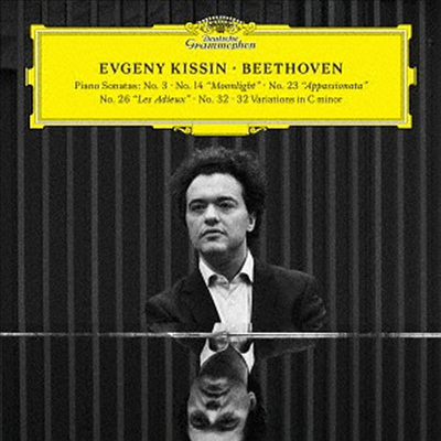 베토벤: 피아노 소나타 3, 14 '월광', 26 '고별', 32번 (Evgeny Kissin - Beethoven Piano Sonatas) (2 SHM-CD)(일본반) - Evgeny Kissin