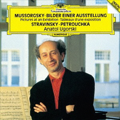 무소르그스키: 전람회의 그림, 페트로슈카 (Mussorgsky: Pictures At An Exhibition, Stravinsky: Three Movements From &#39;Petruska&#39;) (SHM-CD)(일본반) - Anatol Ugorski