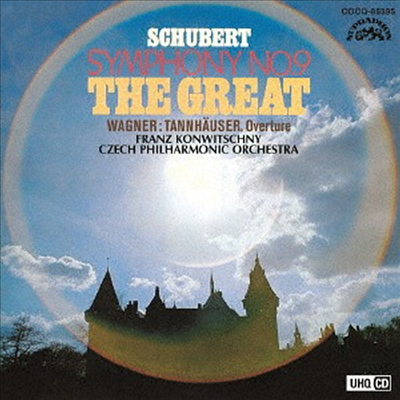 슈베르트: 교향곡 9번 '그레이트', 바그너: '탄호이저' 서곡 (Schubert: Symphony No.9 'Great', Wagner: 'Tannhauser' Overture) (UHQCD)(일본반) - Franz Konwitschny