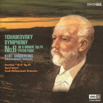 차이코프스키: 교향곡 6번 '비창', 1812년 서곡 (Tchaikovsky: Symphony No.6, 1812 Overture) (UHQCD)(일본반) - Kurt Sanderling