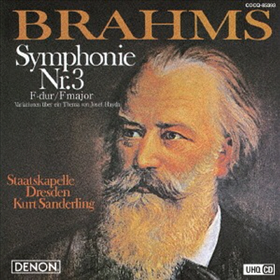 브람스: 교향곡 3번, 하이든 변주곡 (Brahms: Symphony No.3, Haydn Variations) (UHQCD)(일본반) - Kurt Sanderling