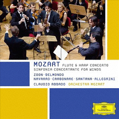 모차르트: 신포니아 콘체르탄테, 플루트와 하프 협주곡 (Mozart: Sinfonia Concertante, Flute & Harp Concerto - Live From Teatro Manzoni, Bologna, 2008) (SHM-CD)(일본반) - Claudio Abbado