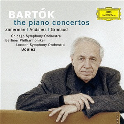바르톡: 피아노 협주곡 1-3번 (Bartok: Piano Concertos) (SHM-CD)(일본반) - Helene Grimaud