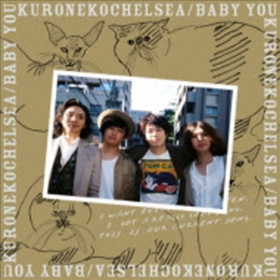 Kuroneko Chelsea (쿠로네코 첼시) - ベイビ-ユ- (CD+DVD) (초회생산한정반)