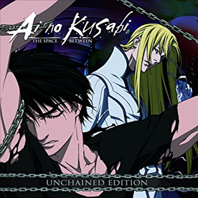 Ai No Kusabi: Unchained (아이노 쿠사비)(한글무자막)(Blu-ray)