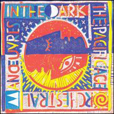 [미개봉 예음 발매 TAPE] O.M.D (Orchestral Manoeuvres In The Dark) - Pacific Age (CD아닌 TAPE))