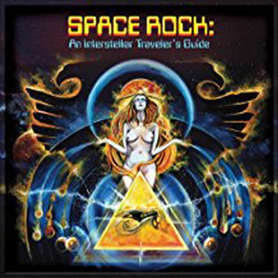 Various Artists - Space Rock: An Interstellar Traveler's Guide (3LP)