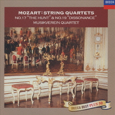 모차르트: 현악 사중주 17 '사냥', 19번 '불협화음' (Mozart: Strings Quartets Nos.17 'Hunt' & 19 'Dissonance') (Ltd. Ed)(일본반)(CD) - Wiener Musikvereinssaal Quartett