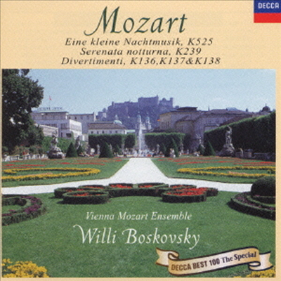 모차르트: 유명 세레나데와 디베르티멘토 (Mozart: Serenades & Divertimentos) (Ltd. Ed)(일본반)(CD) - Willi Boskovsky