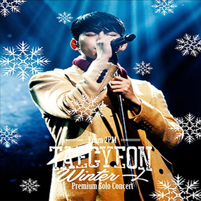 택연 (Taecyeon) - Premium Solo Concert &quot;Winter 一人&quot; (지역코드2)(2DVD) (초회생산한정반)