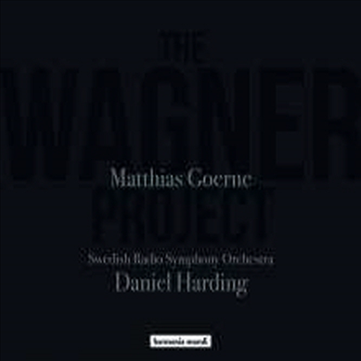 마티아스 괴르네 - 바그너 프로젝트 (Matthias Goerne - Wagner Project) (2CD) - Matthias Goerne