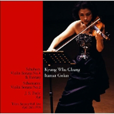 정경화 - 1998년 4월26일 도쿄 실황 Vol.1 (Kyung-Wha Chung, 1998 Tokyo Live Vol.1) (2CD) - 정경화 (Kyung-Wha Chung)