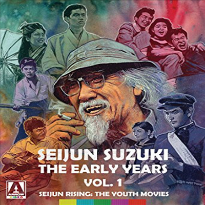 Seijun Suzuki: Early Years 1 (스즈키 세이준)(한글무자막)(Blu-ray+DVD)