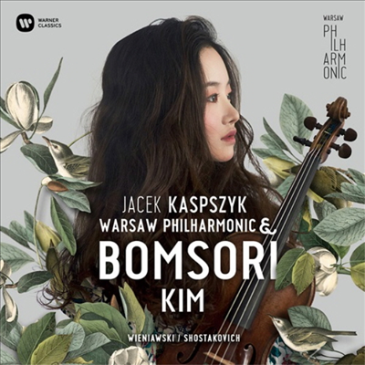 비에니아프스키: 바이올린 협주곡 2번 & 쇼스타코비치: 바이올린 협주곡 1번 (Wieniawski: Violin Concerto No.2 & Shostakovich: Violin Concerto No.1) - 김봄소리 (Bomsori Kim)