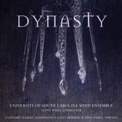 관악 앙상블을 위한 협주곡 (South Carolina Wind Ensemble - Dynasty: Dahl, Amram &amp; Oliverio)(CD) - University Of South Carolina Wind Ensemble