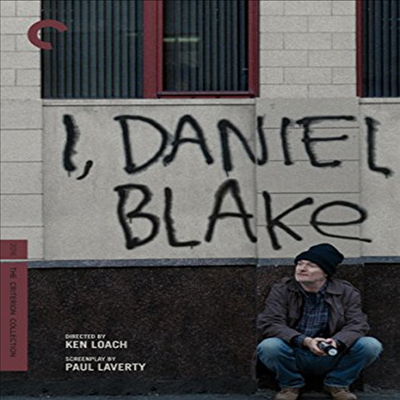 Criterion Collection: I Daniel Blake (나, 다니엘 블레이크)(지역코드1)(한글무자막)(DVD)