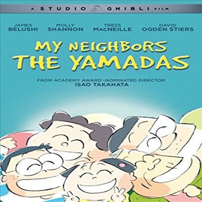 My Neighbors The Yamadas (이웃집 야마다군)(지역코드1)(한글무자막)(DVD)