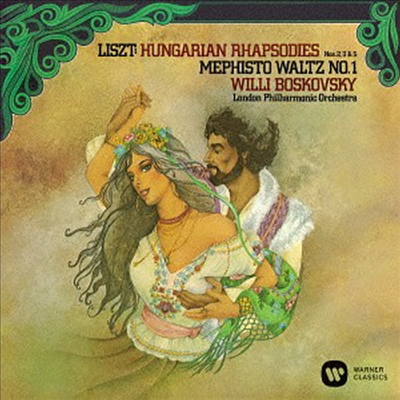 리스트: 헝가리 광시곡 2, 3, 5번, 메피스토 왈츠 1번 (Liszt: Hungarian Rhapsodies, Mephisto Waltz No.1) (UHQCD)(일본반) - Willi Boskovsky