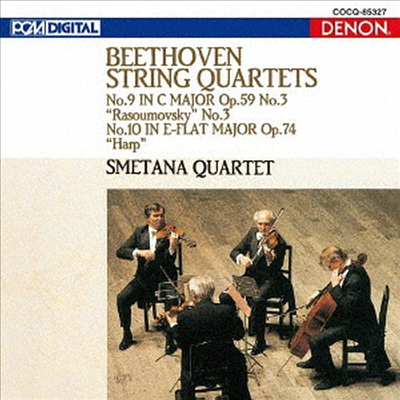 베토벤: 현악 사중주 9번 '라주모프스키 3번', 10번 '하프' (Beethoven: String Quartet No.9 'Rasoumovsky' No.3 & No.10 'Harp') (UHQCD)(일본반) - Smetana Quartet