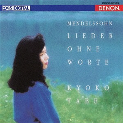 멘델스존: 무언가 (Mendelssohn: Lieder Ohne Worte) (UHQCD)(일본반) - Kyoko Tabe